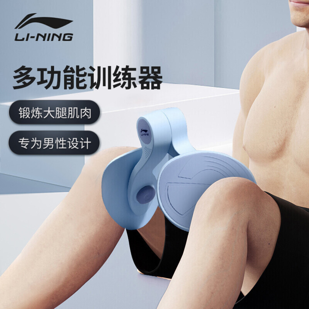 居家健身不是梦——五个超值健身器材推荐