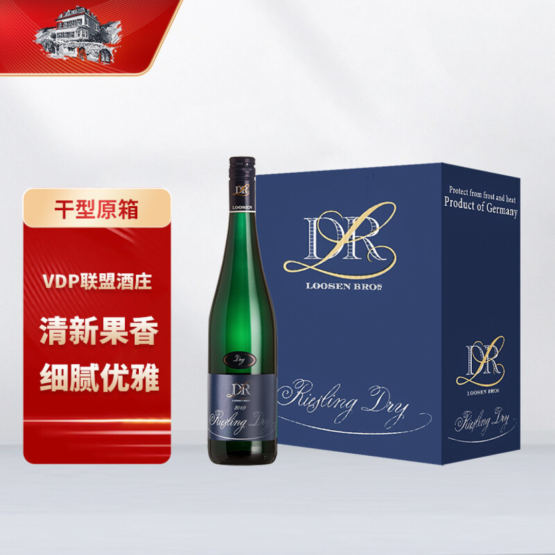 雷司令葡萄酒不是一种葡萄酒的名称，而是一种葡萄名称