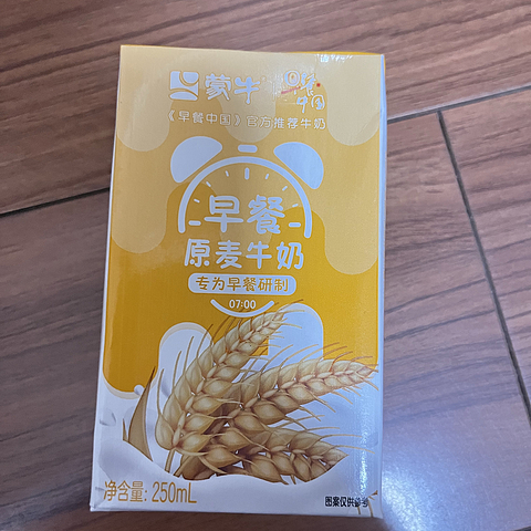 24元﻿一箱的蒙牛早餐奶，你确定不来几箱？