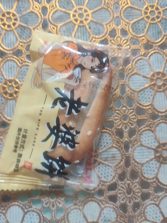 老婆饼挺好吃的，甜度适中，购买好多次了，