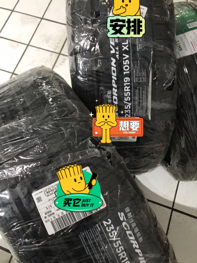 材质很好，质量也不错，到货也很快！直接免