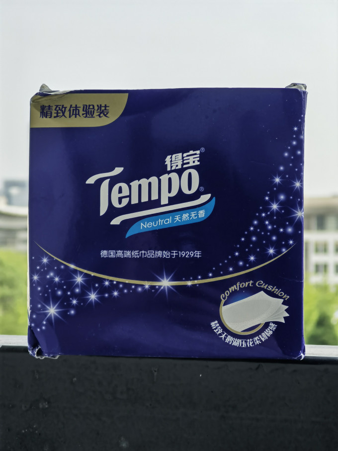 得宝卷纸