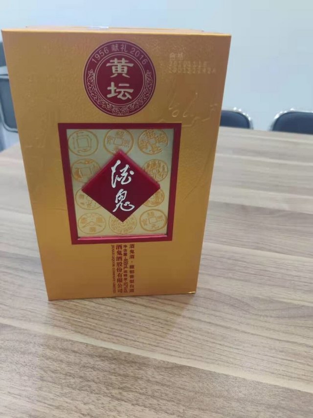 很早就知道酒鬼酒的名气，大品牌值得信赖。