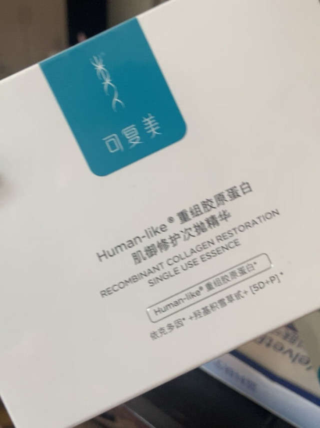 敏感肌适用，用完立马白白净净