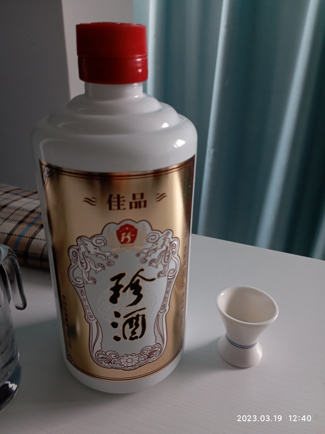 喝着是和汾酒不一样也还行