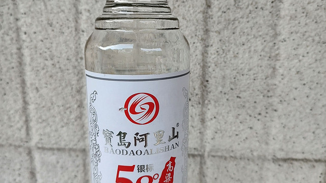 高度白酒来一瓶