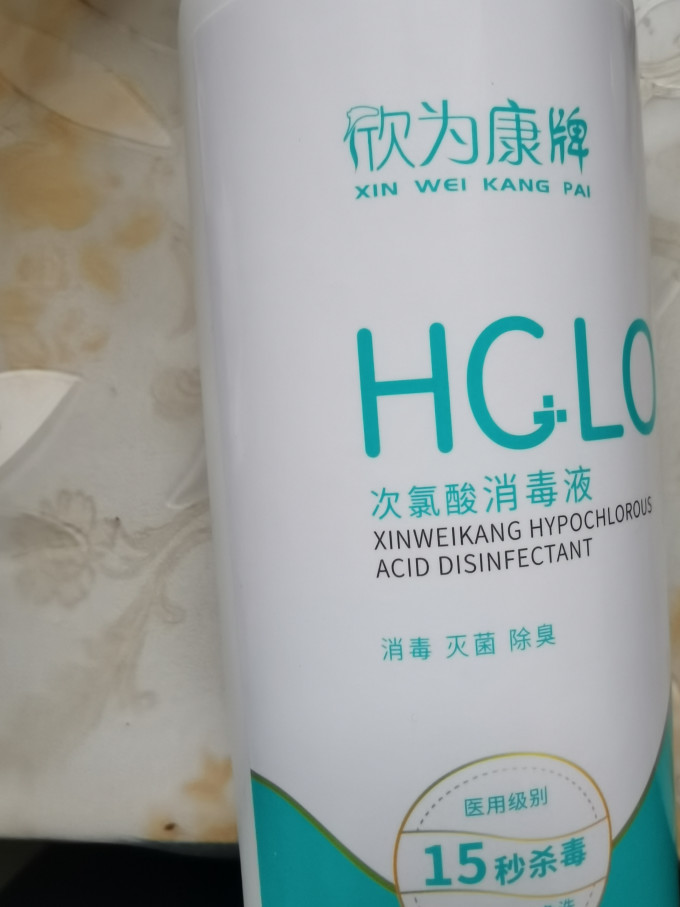 如悦消毒剂