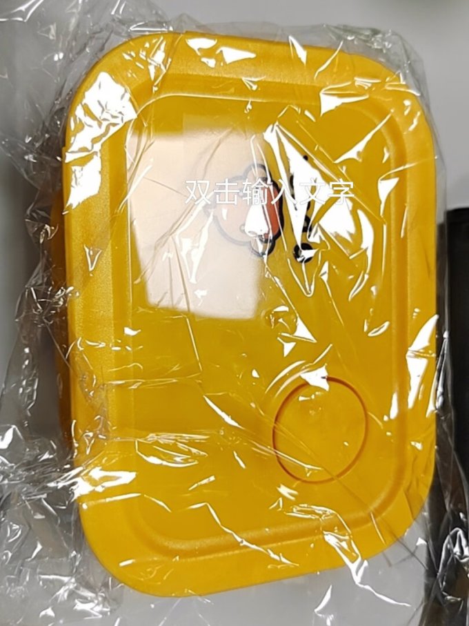 乐唯诗保鲜盒