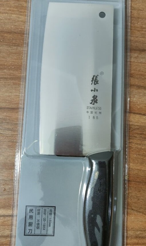 张小泉刀具老字号，这次搞活动领券买了这把