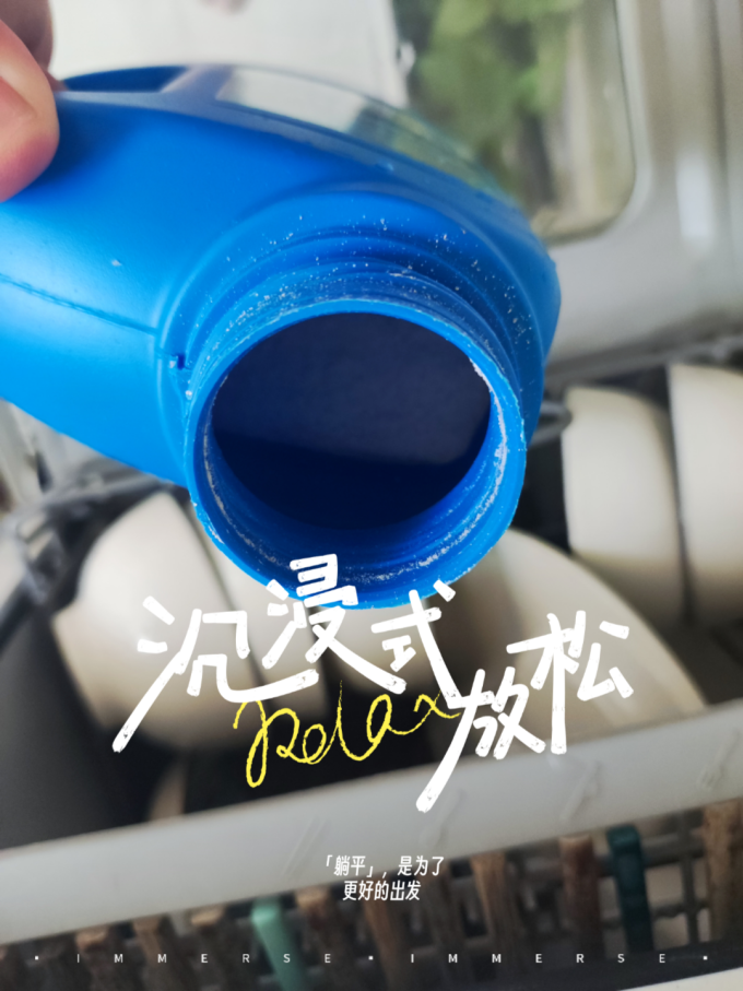 水卫士洗碗机清洁剂/洗碗块