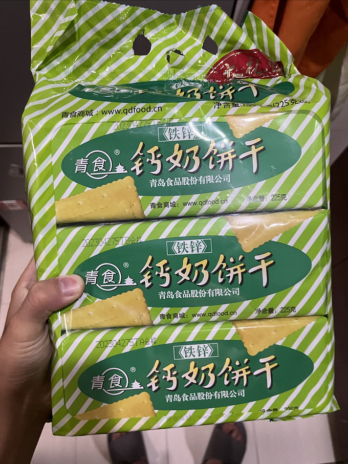 青食饼干