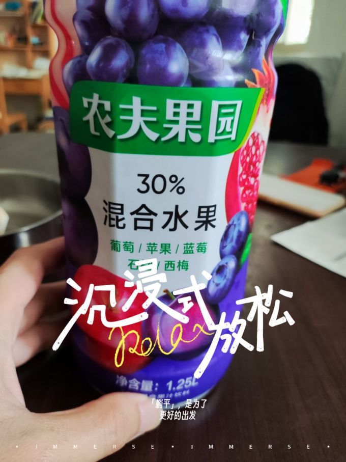 农夫山泉饮料