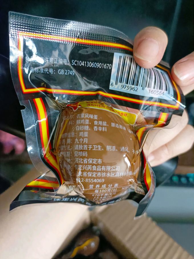 大午其他休闲零食