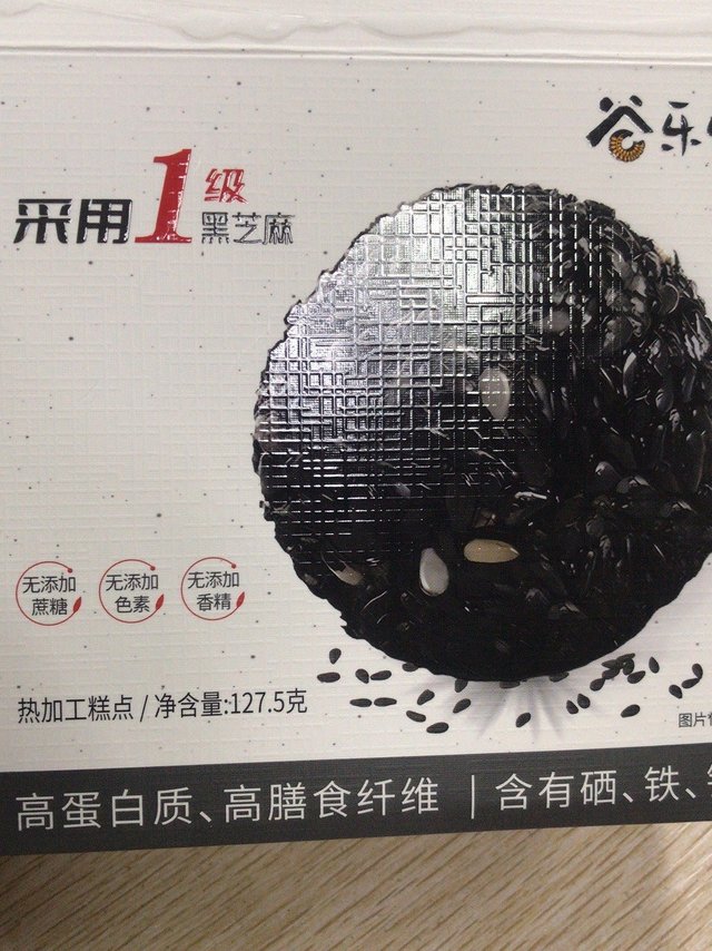 每天养生吃起来！