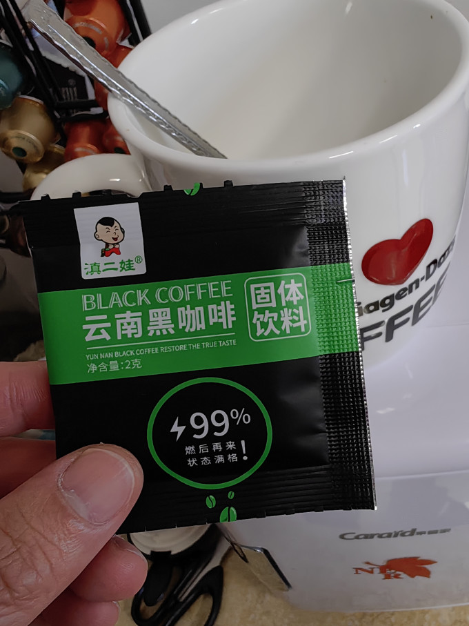 滇二娃咖啡