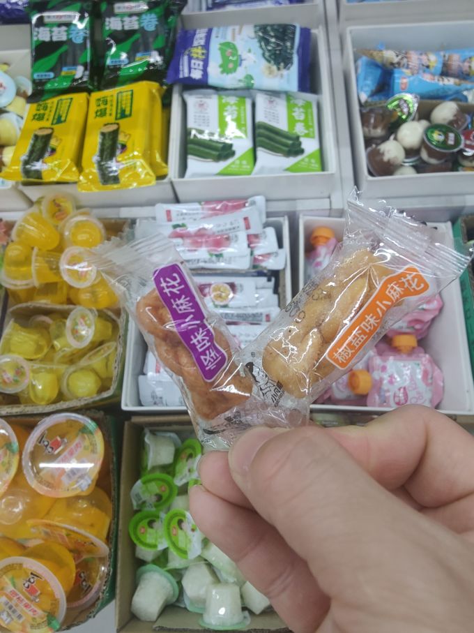 小凡哥其他休闲零食