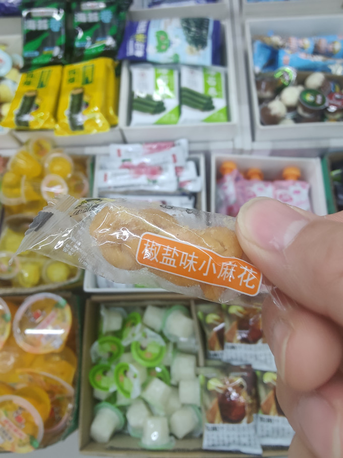 小凡哥其他休闲零食