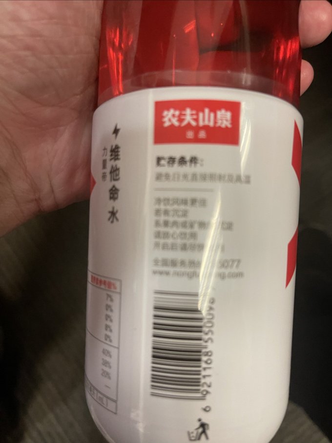 农夫山泉饮料