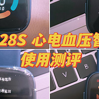 2023年智能手表首选，深度运动健康管理，dido G28S 心电血压智能手表使用测评！