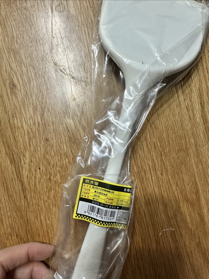 炊大皇烹饪锅具