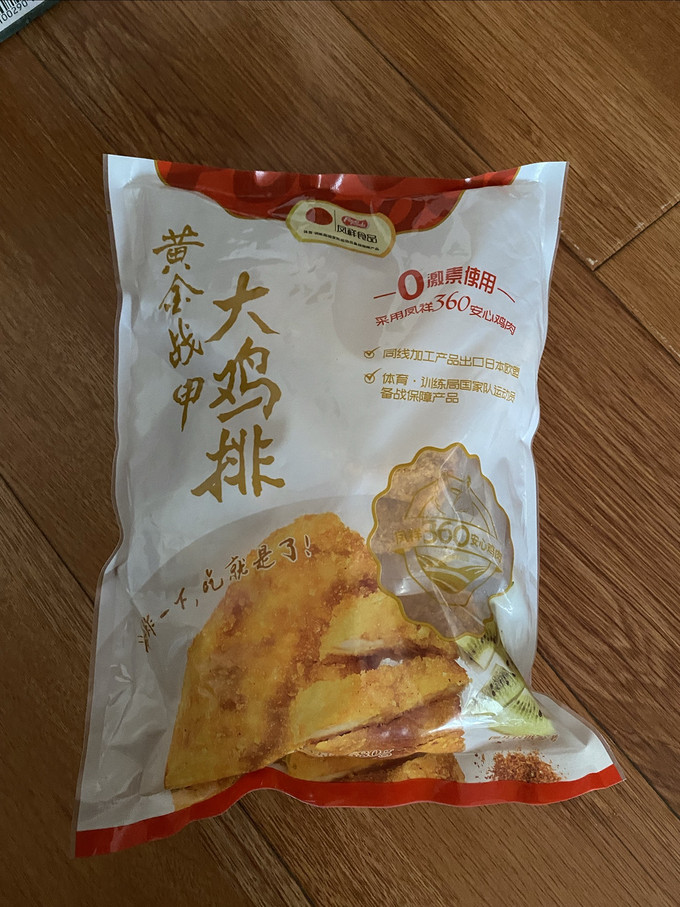 上鲜油炸半成品