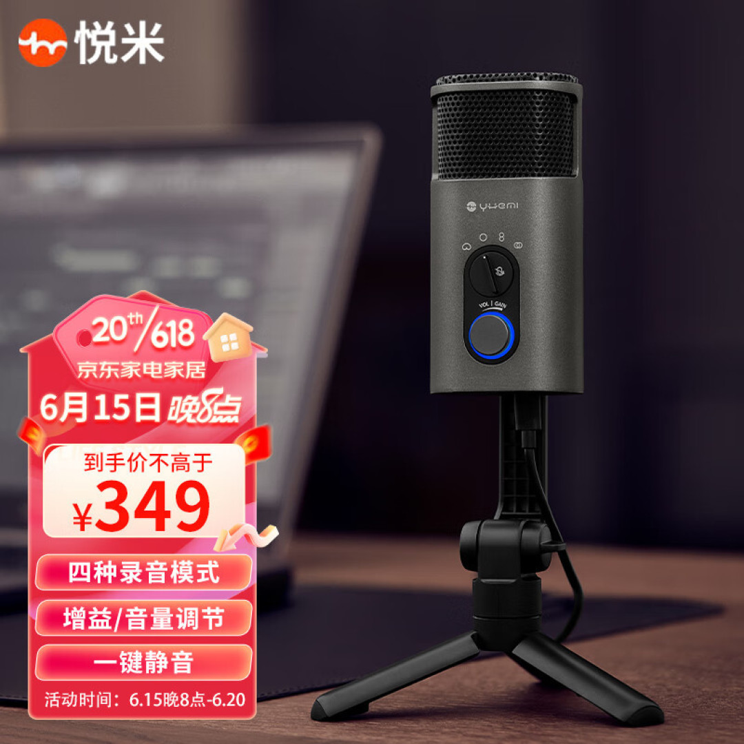 中年男人的倔强,为孩子拍摄毕业视频
