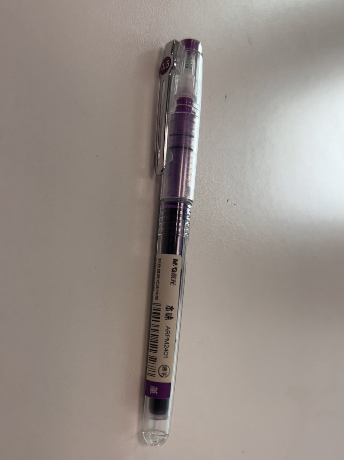 晨光中性笔
