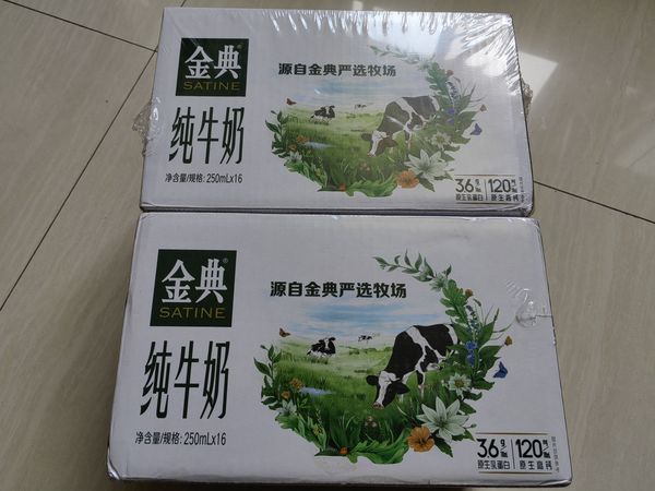 618屯货之牛奶篇