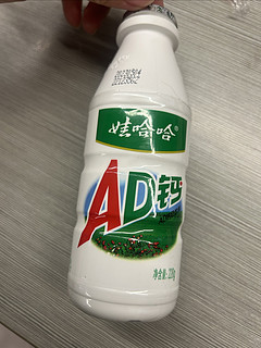 哇哈哈AD钙奶