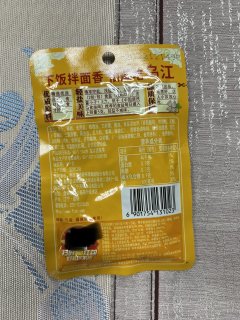 乌江榨菜不止只有榨菜，还有泡萝卜干！！