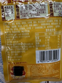 乌江榨菜不止只有榨菜，还有泡萝卜干！！