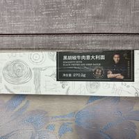 通过综艺火起来的一款意大利面！！！