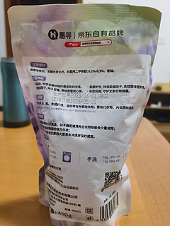 炒鸡合适又好用的惠寻洗衣液