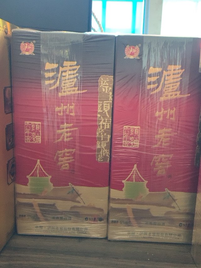 我的屯酒名单之一 泸州老窖六年窖头曲