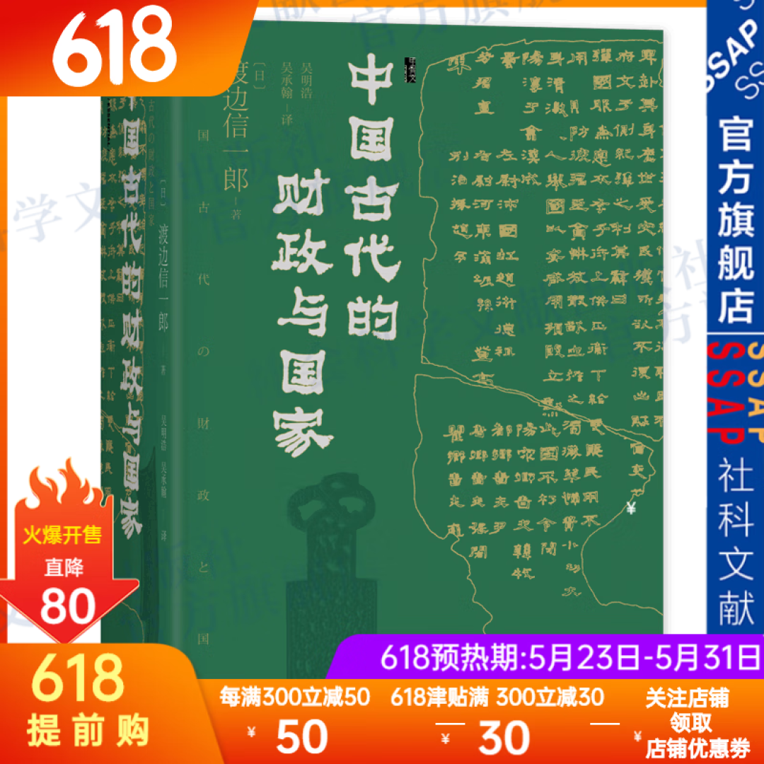 甲骨文上半年出了什么好书?