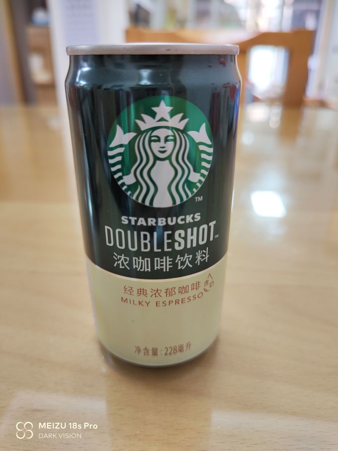 星巴克咖啡