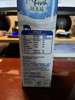 7.9元1升的纯牛奶，优惠到家了