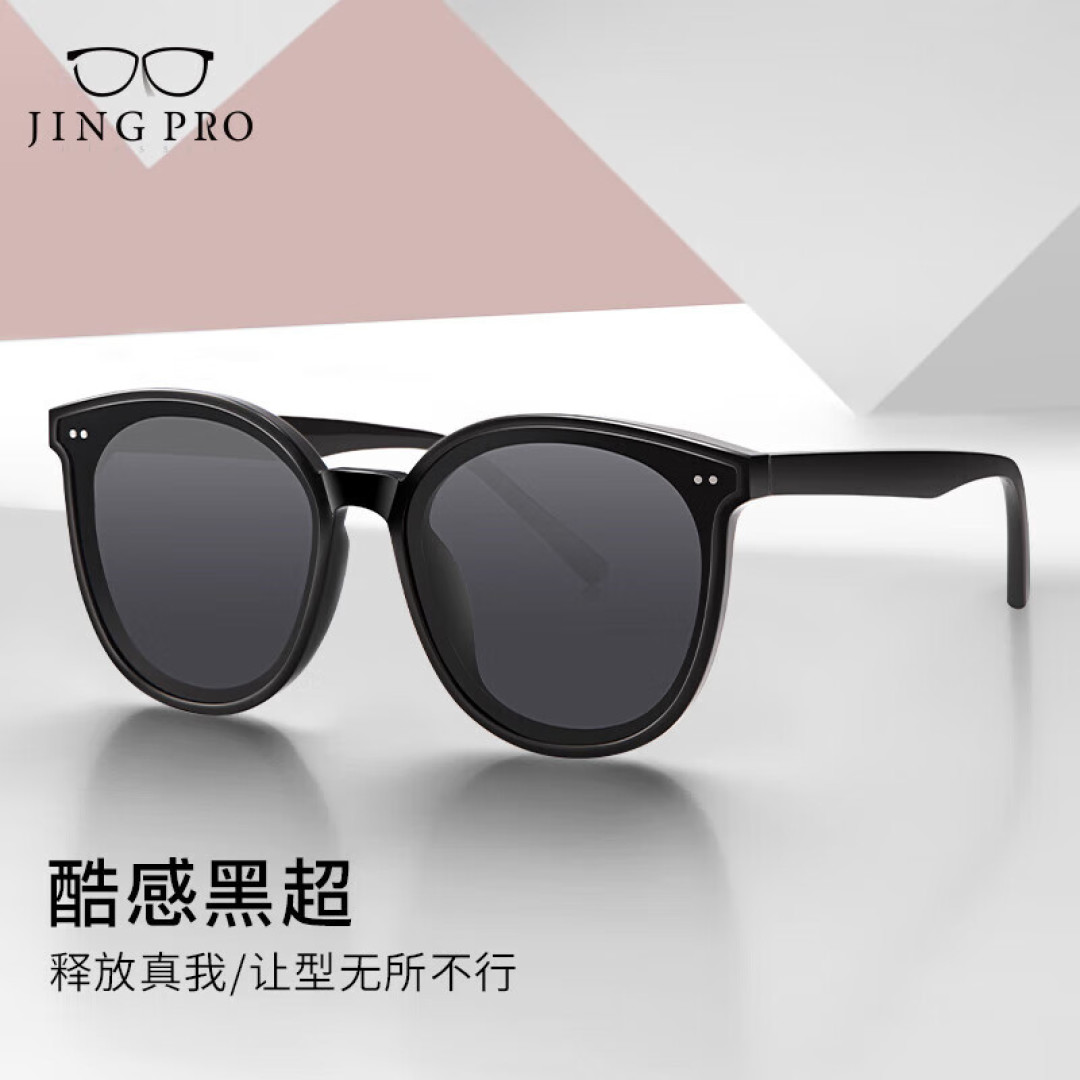 镜邦眼镜:时尚潮流与卓越功能的完美融合