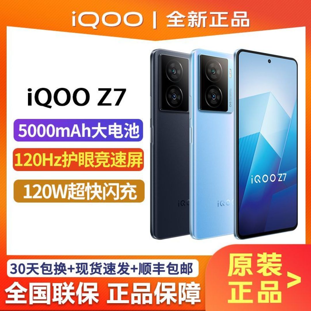 618手机竞速榜刷新：120W闪充手机跌至1238元，超越苹果升至第一