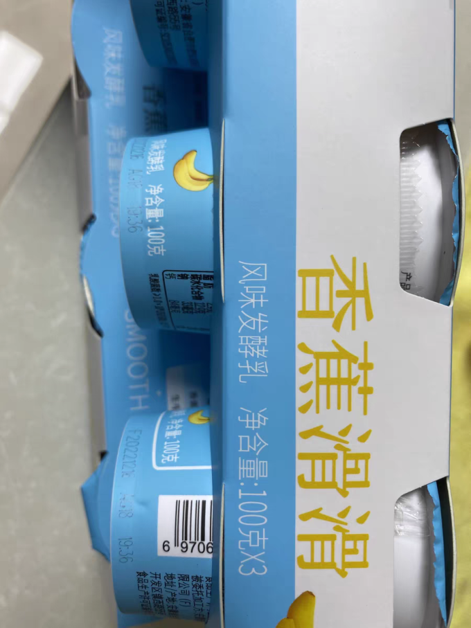 简爱低温酸奶