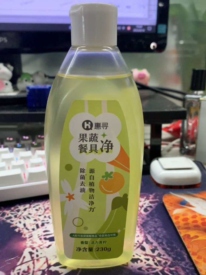 惠寻洗洁精