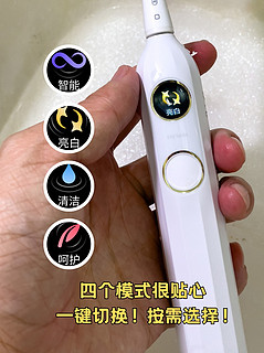 用上usmile Y10后终于知道哪颗牙没刷干净了