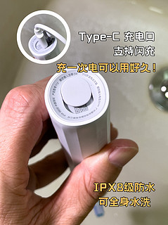 用上usmile Y10后终于知道哪颗牙没刷干净了