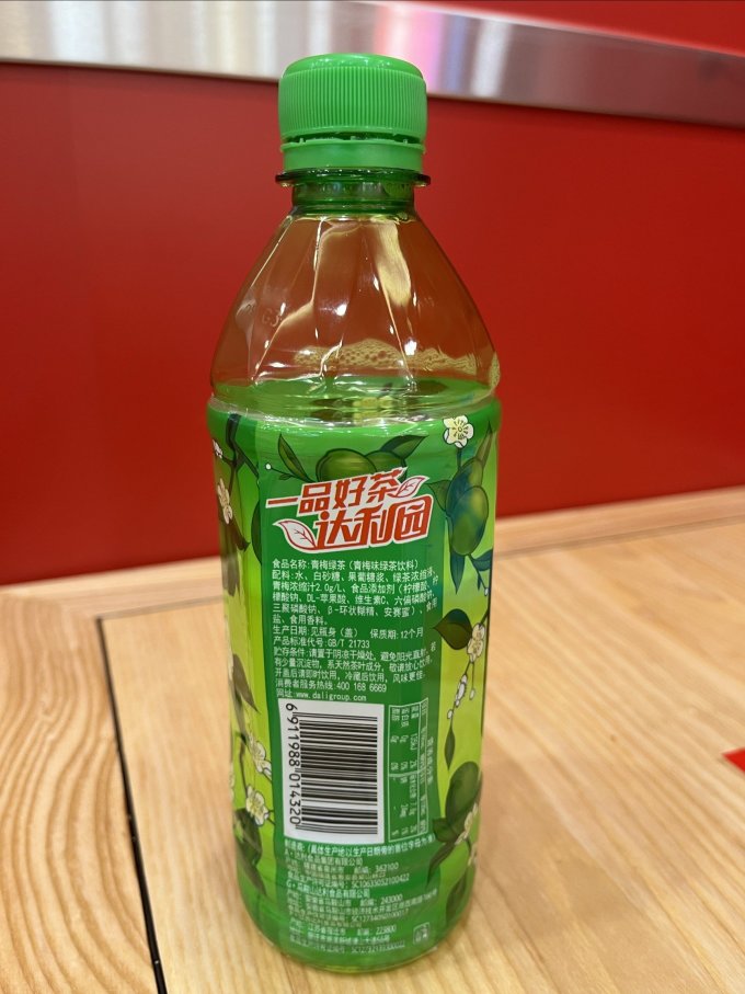 达利园茶类饮料