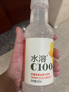 水溶c100补充vc好帮手