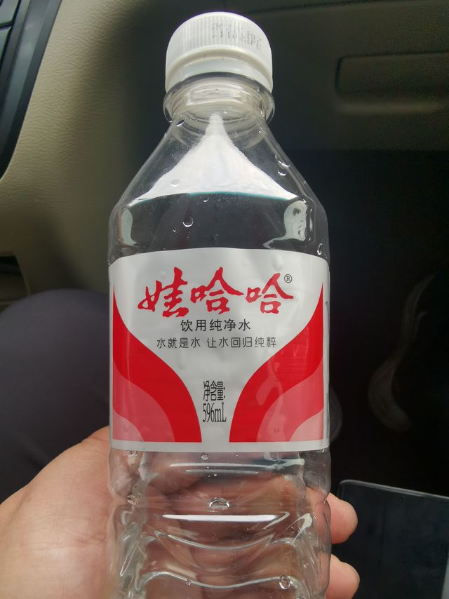 娃哈哈纯净水，618买点