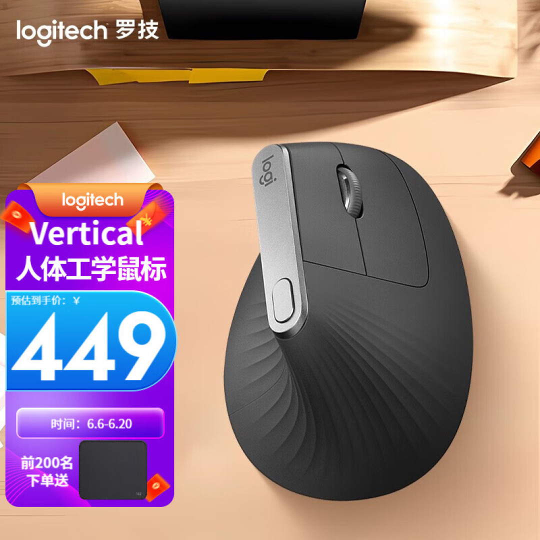 办公鼠标哪家强---八款鼠标推介---福报打工人赶快收藏