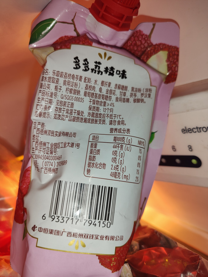 双钱牌其他休闲零食