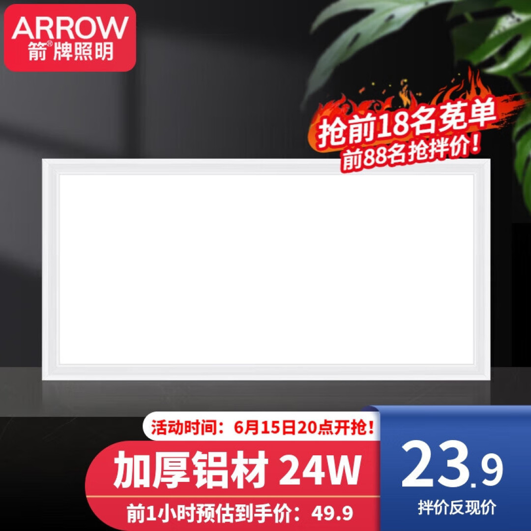 小白装修5个月经验分享,全屋灯光选购指南与值得买清单