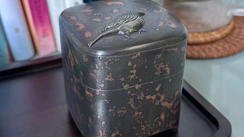 生活用品 篇二十一：618的一个给自己的礼物，斑锡龙燕子茶叶罐！！！